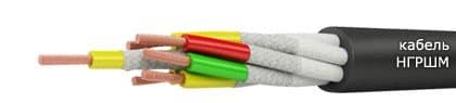 Кабели НГРШМ 4х1,5 Кабели НГРШМ 4х1,5