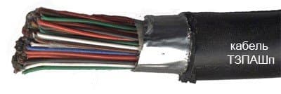 Кабели ТЗПАШп 7х4х1.2