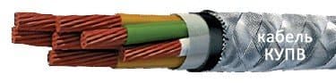 Кабели КУПВ 14х0,35