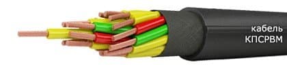 Кабели КПСРВМ 2х1,5