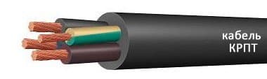 Кабели КРПТ 4х95 Кабели КРПТ 4х95