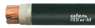 Кабели ППГнг-HF-1 1х25-1 Кабели ППГнг-HF-1 1х25-1